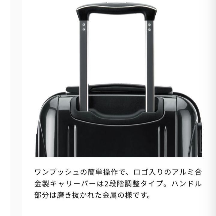 2.0 機内持ち込み