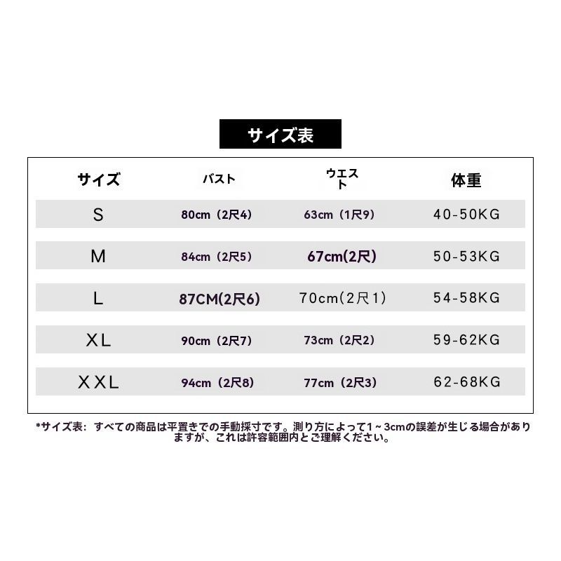 超仙ウェディングドレス 花嫁用
