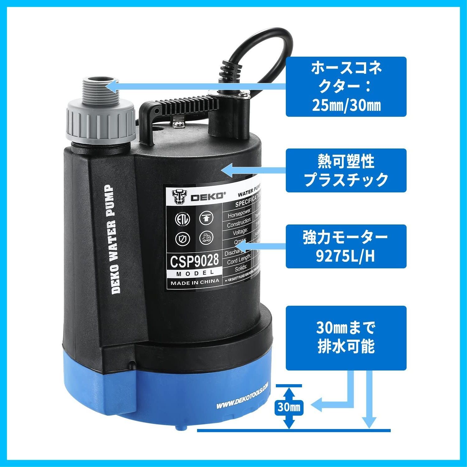 新着商品 散水ポンプ 給水 水族館 水槽ウォーターポンプ 水耕栽培 電動ポンプ 50 60Hz共用 清水両用 汚水 ポンプ 強力 最大揚程8.5M 最大吐出量9275L H 循環ポンプ 底部入水式 排水ポンプ DEKO 水中ポンプ