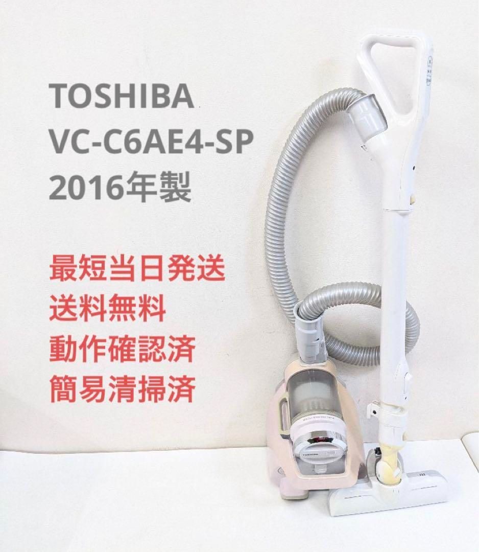 清掃済み☺︎】東芝 サイクロン掃除機 VC-C6AE4 掃除機 - 掃除機