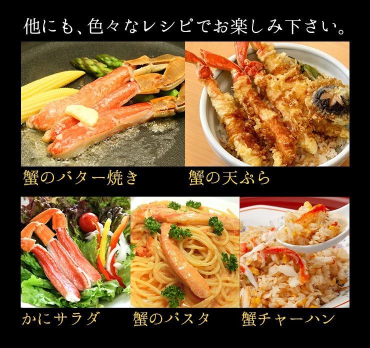 特大サイズ10本 500g