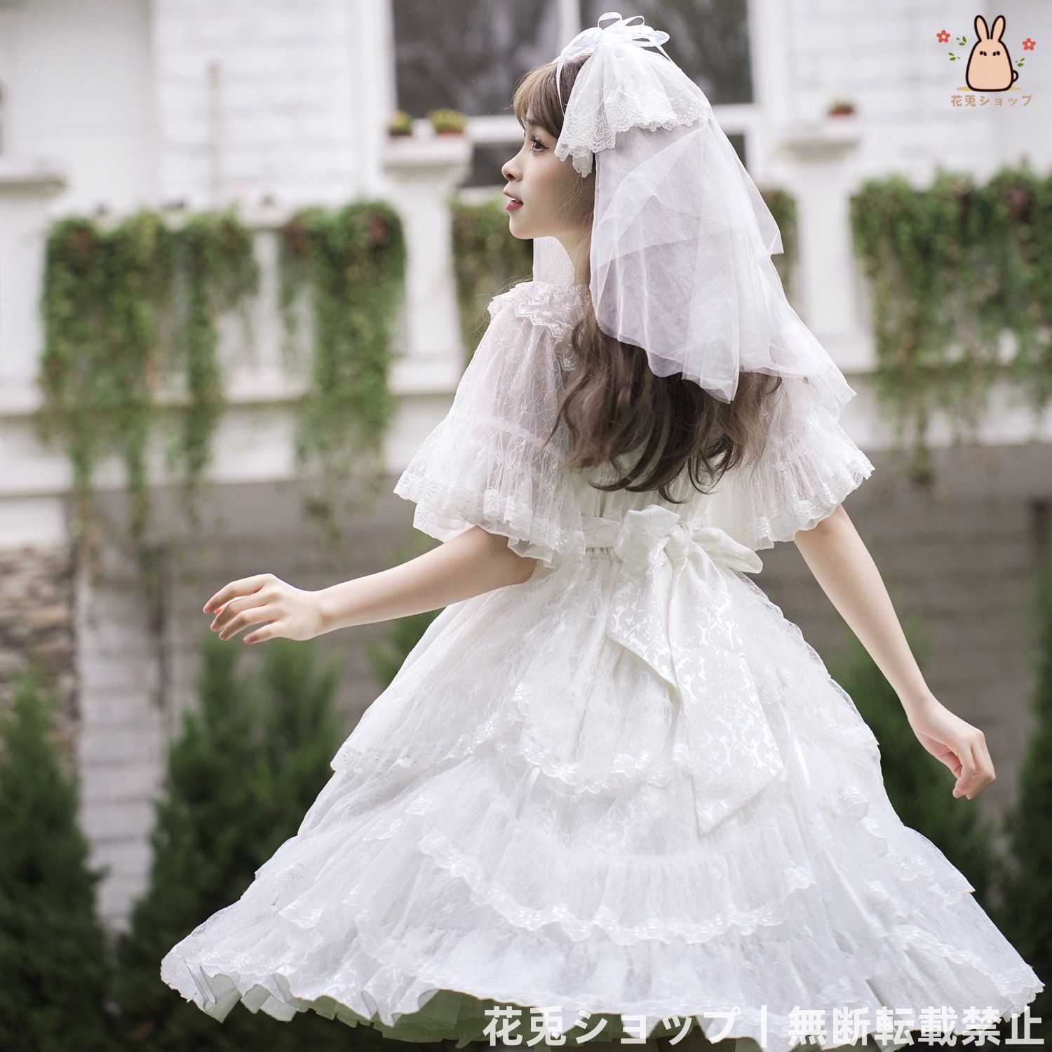 Lolita