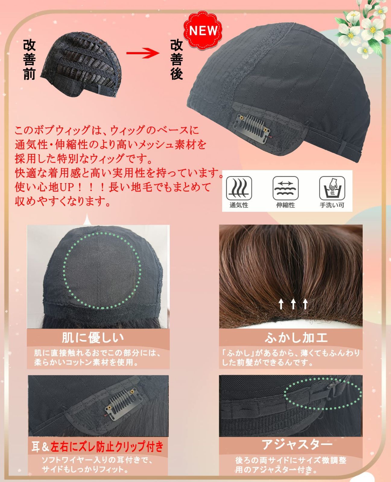 インナー 金髪