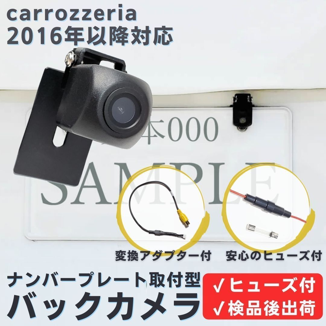 avic cz900 バック カメラ 販売