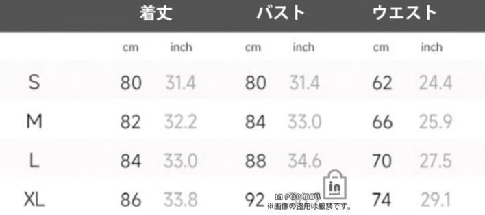 フィット感 カジュアル