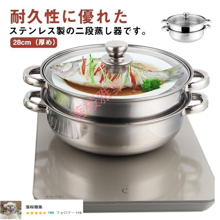 アムウェイ中華鍋 ステンレススチール 28cm 蒸し器付き アムウェイ中華鍋 ステンレススチール 28cm 蒸し器付き