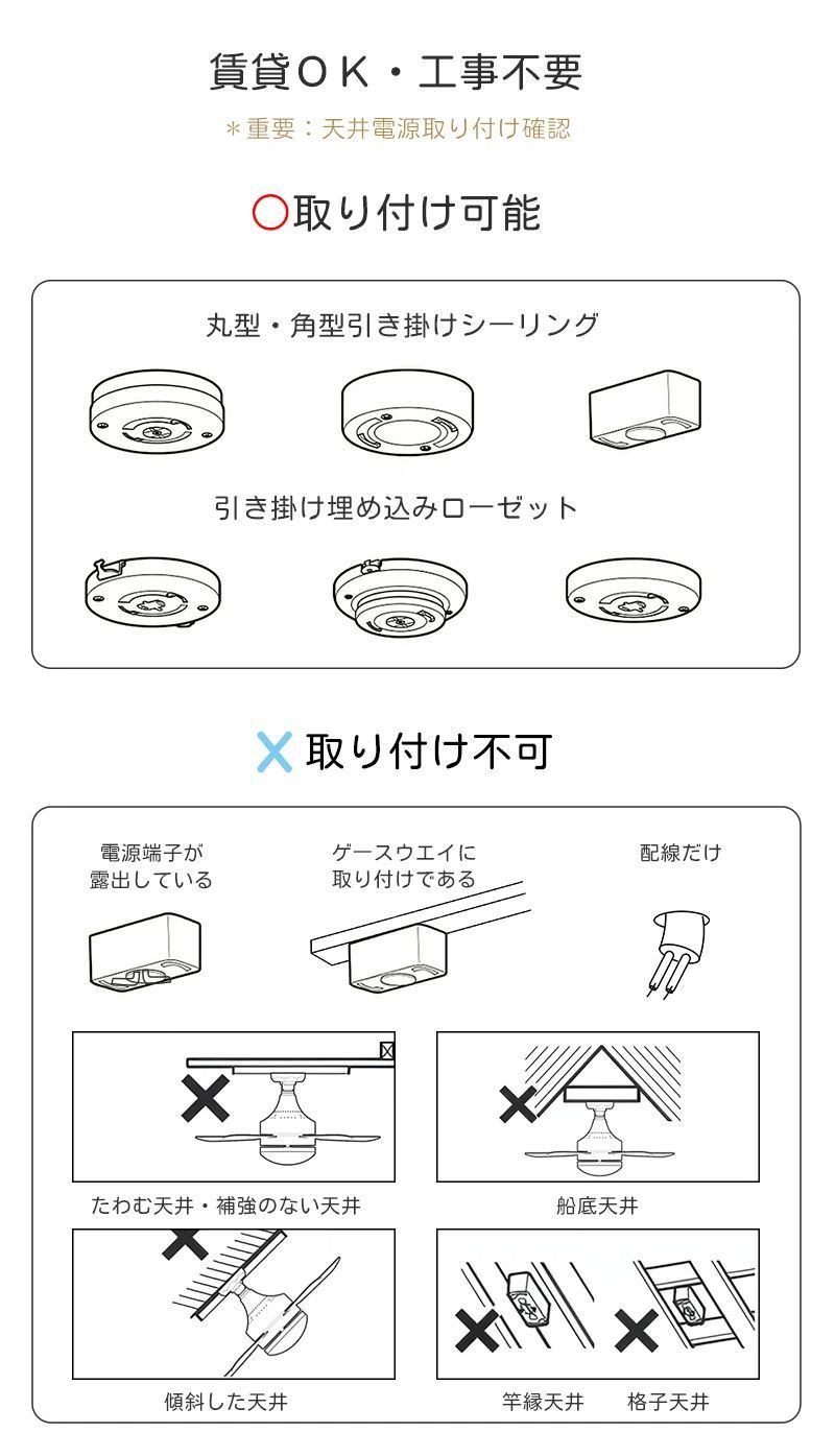 天井 シーリングライト