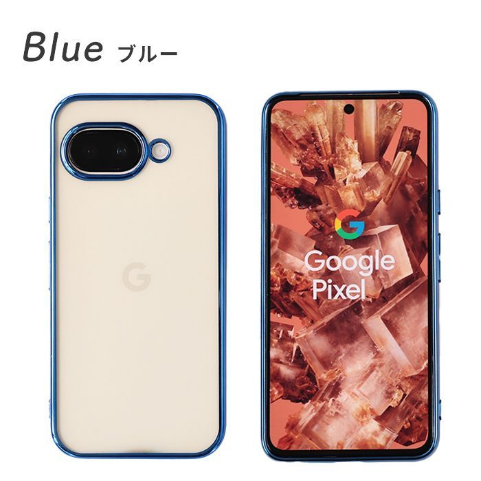 ☆訳アリ商品☆ グーグル ピクセル9a ケース Pixel9a ケース キズ 汚れ 