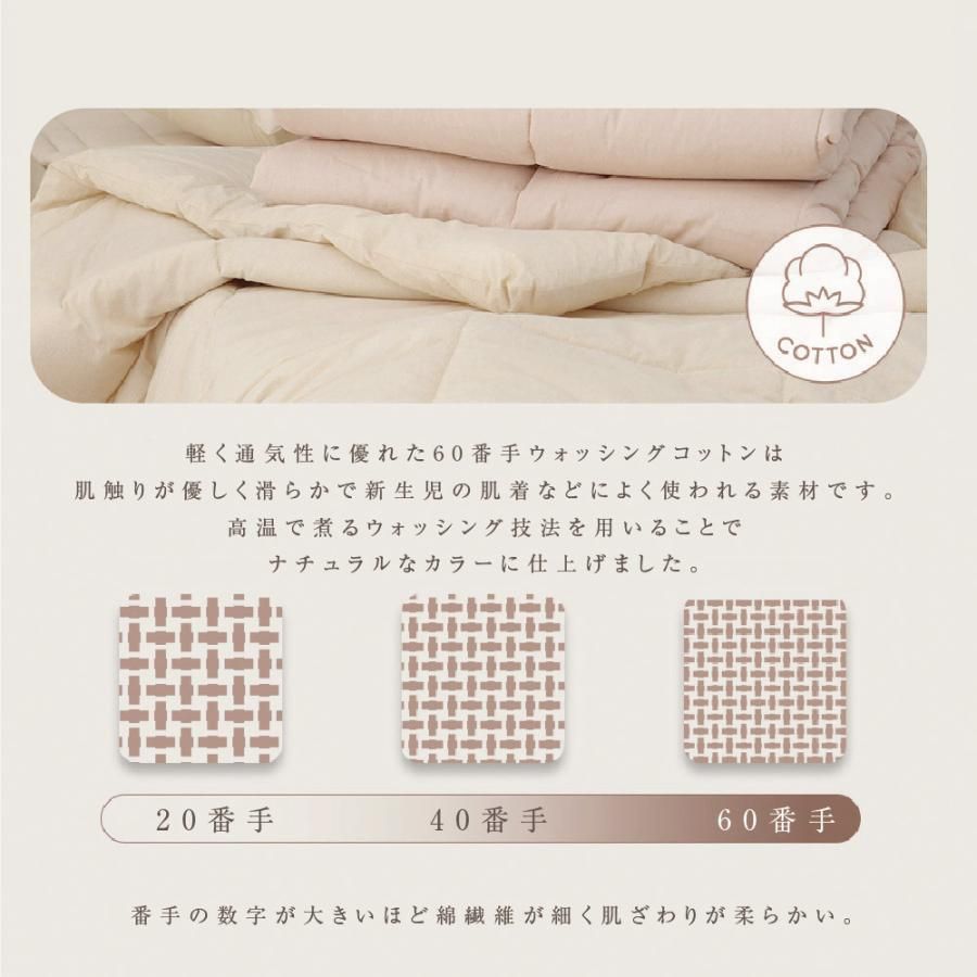 SNOOZEシリーズ ボックスシーツ