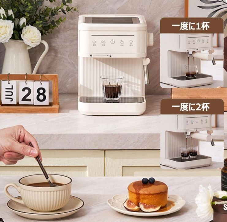 ミルクフォーム|ラテアート|スチーム|コンパクト|粉対応