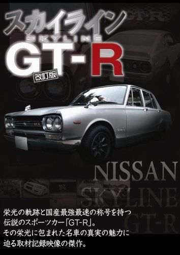(未使用･未開封品)産業遺産紀行 福沢桃介 と共に 木曽川水系電源開発 YZCV-8112 [DVD] 徳間ジャパン 新品 産業遺産紀行 福沢桃介 と共に 木曽川水系