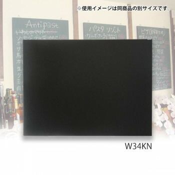 馬印 木製黒板 壁掛 ブラック W1200×H900 W34KN