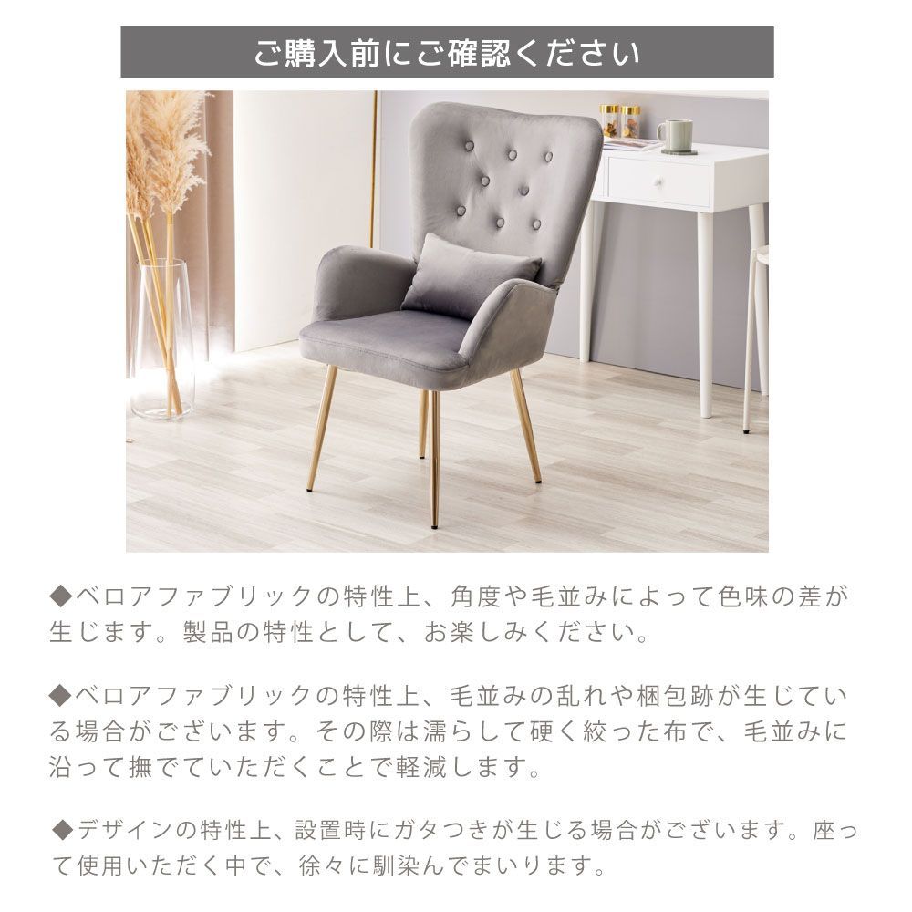 Luminaダイニングチェア