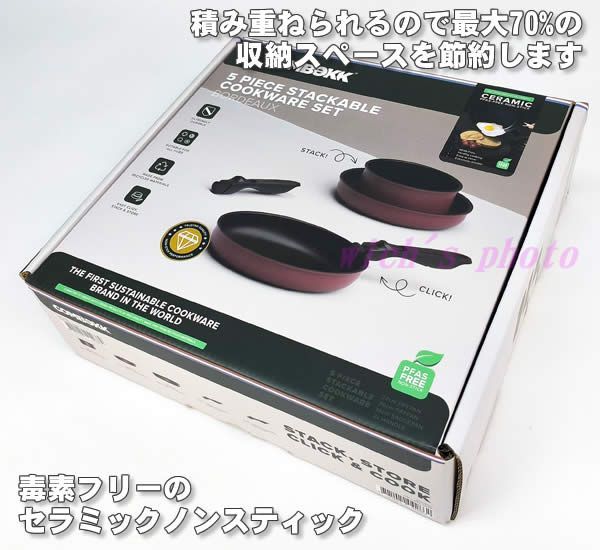 Combekk フライパンセット ガス IH対応 取り外しが可能な取っ手