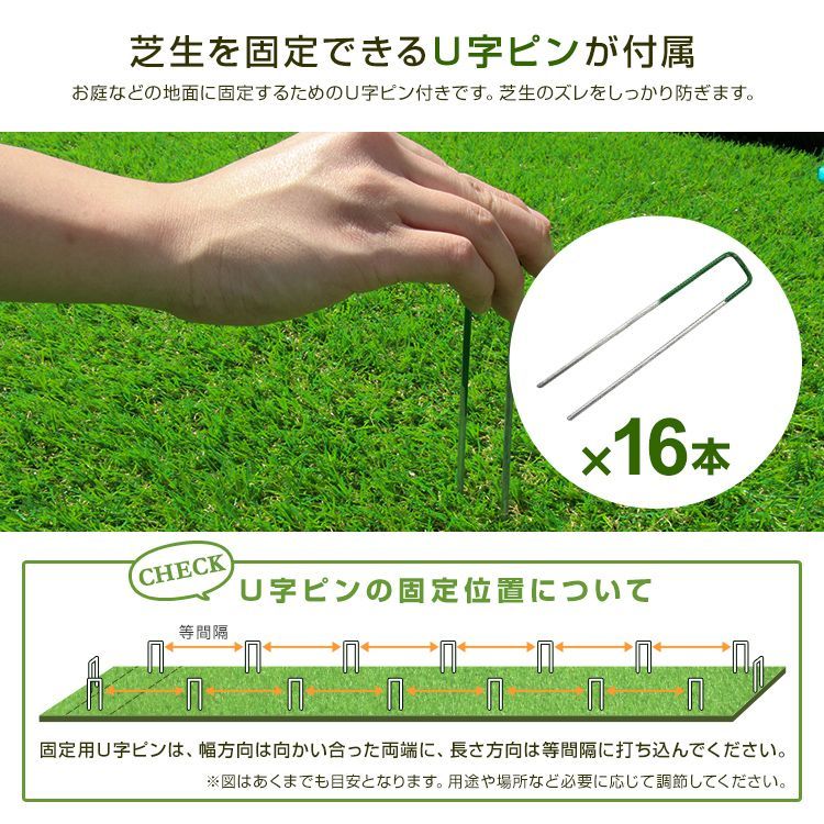 送料無料 人工芝 ロール 1m×10m リアル人工芝 芝生マット 人工芝生 人工芝マット 人工芝ロール 芝生 ロールタイプ 芝丈30mm 固定ピン 庭 ベランダ テラス バルコニー ガーデニング ガーデン 屋上緑化 u字ピン 水はけ AAI0110E WWW_NOITHATQUANGTHANH_NET
