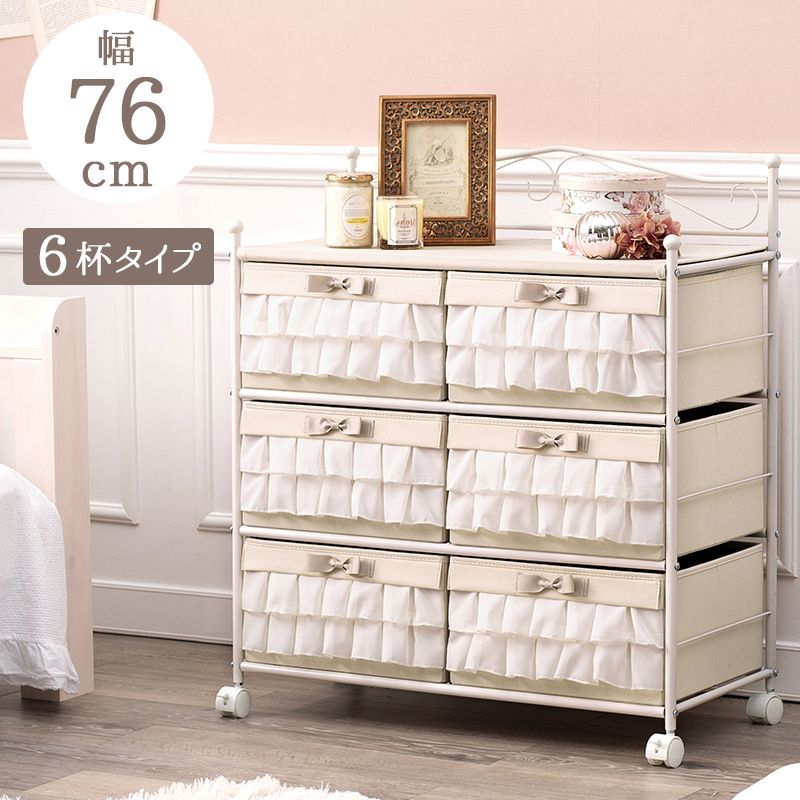 チェスト 幅76cm 引出し6杯 KCH-3168PI キャスター付 フリルチェスト ガーリー ピンク 引出し収納 整理棚 収納チェスト 姫系 HA-KCH-3168 OA