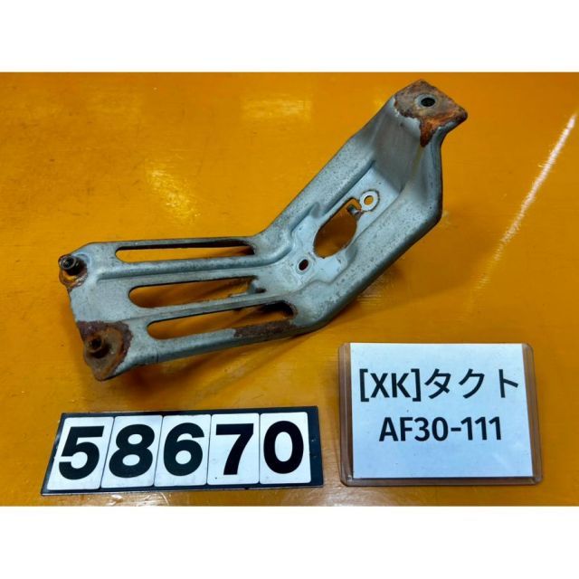 XK 58670]@ホンダ HONDA タクト AF30-111 ステー フロント 錆あり