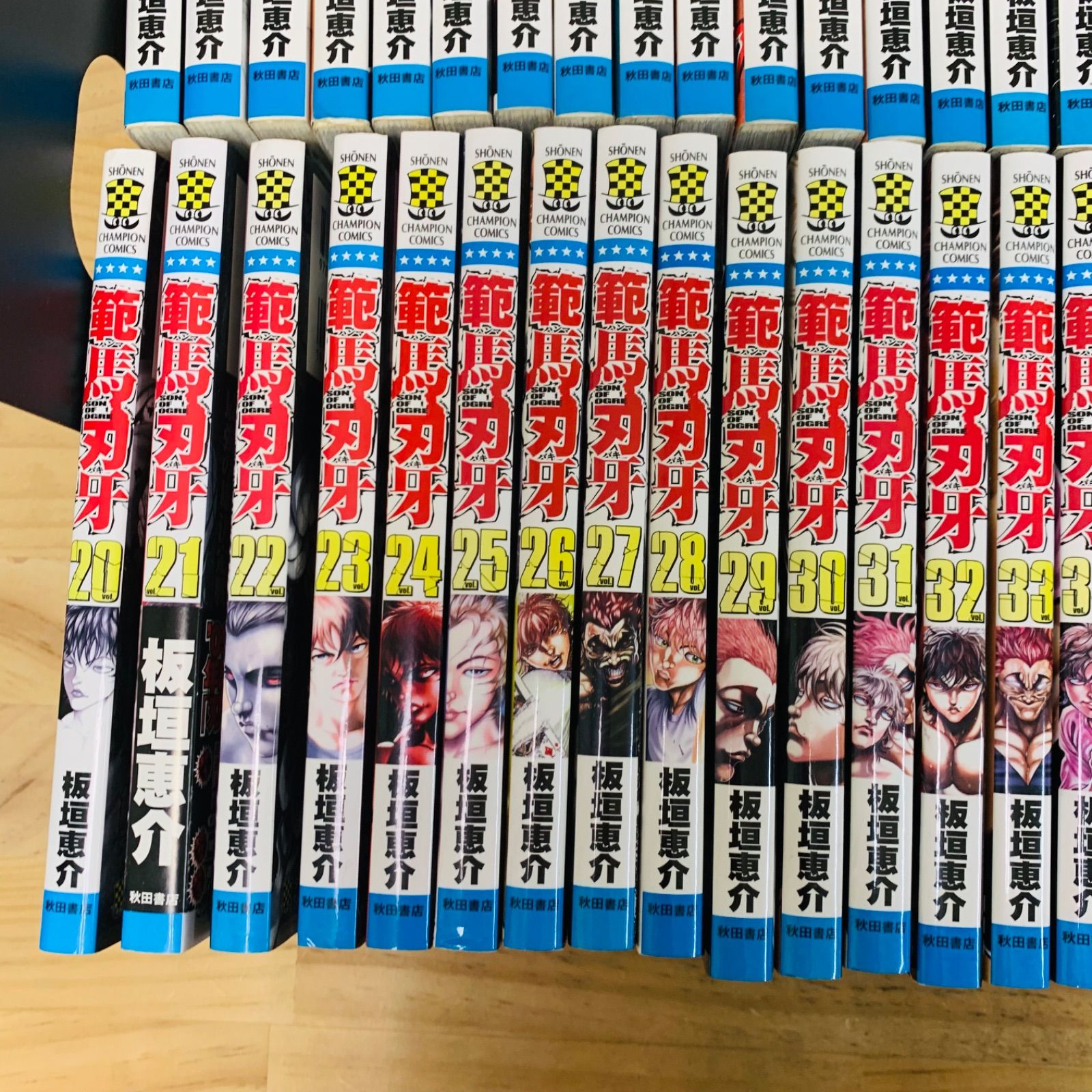 グラップラー刃牙 バキ 範馬刃牙 全巻セット 板垣恵介 グラップラー刃牙 バキ 範馬刃牙 全巻セット 板垣恵介 おまけ付き
