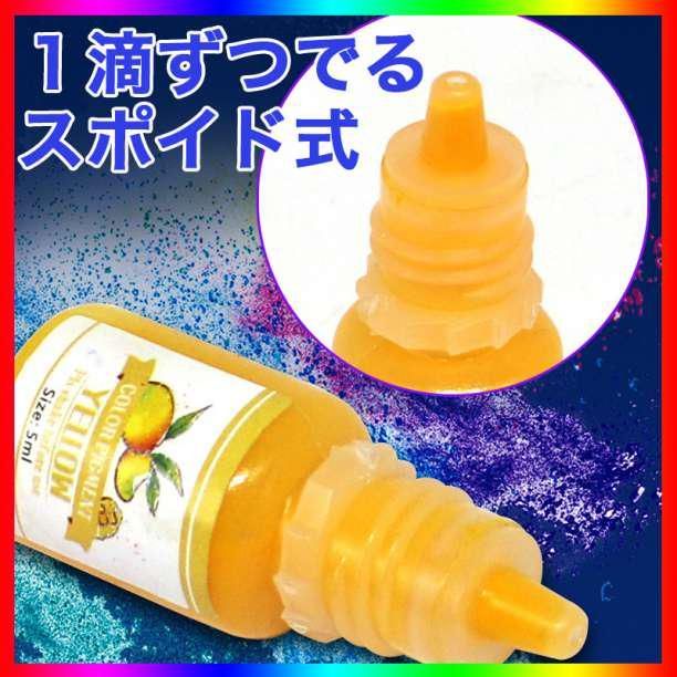クリスタルウォーター 12色 セット レジン 着色 料 剤 ハンドメイド ネイル