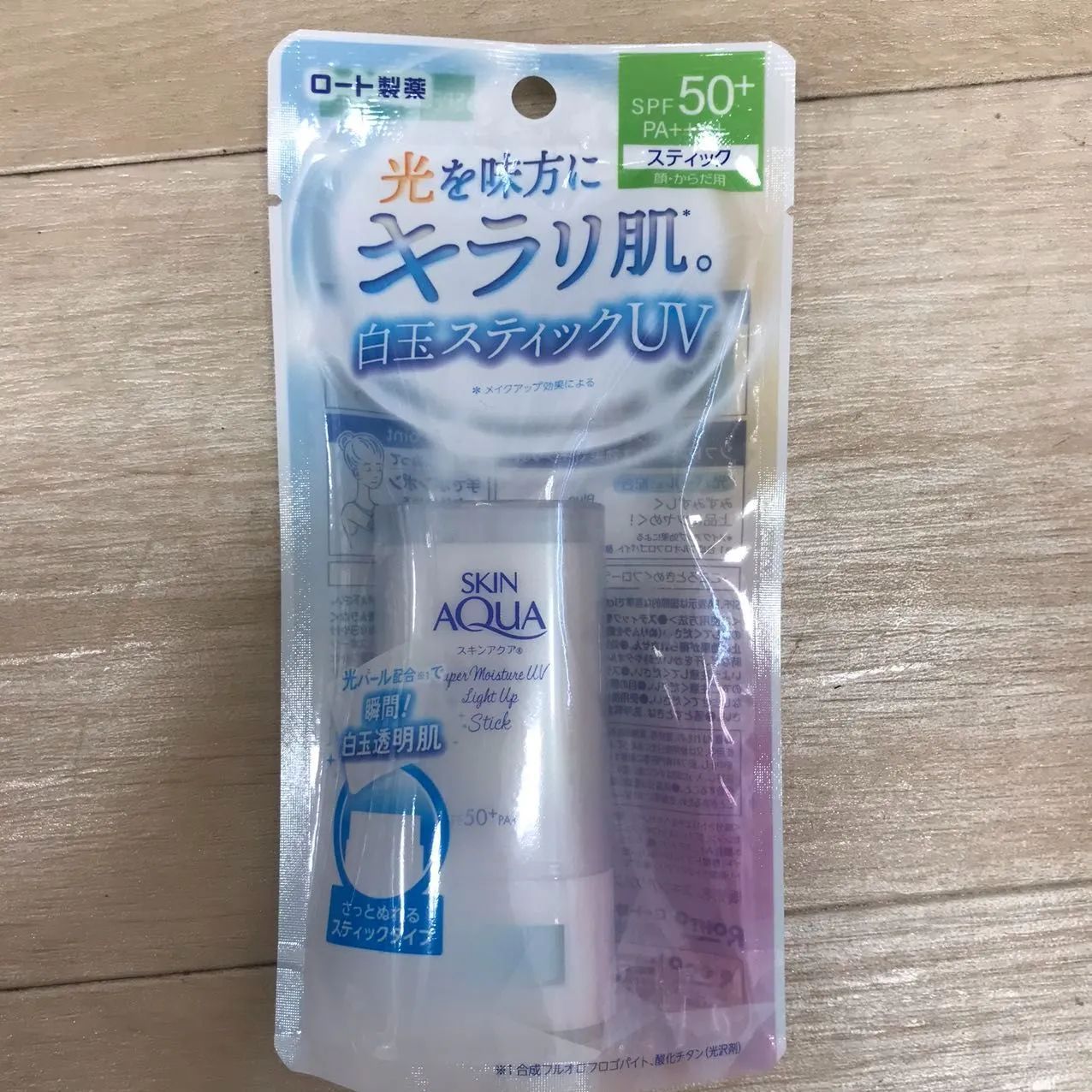 【企画品セール】SKINAQUA　スキンアクア スーパーモイスチャーUV ライトアップスティック１９ｇ