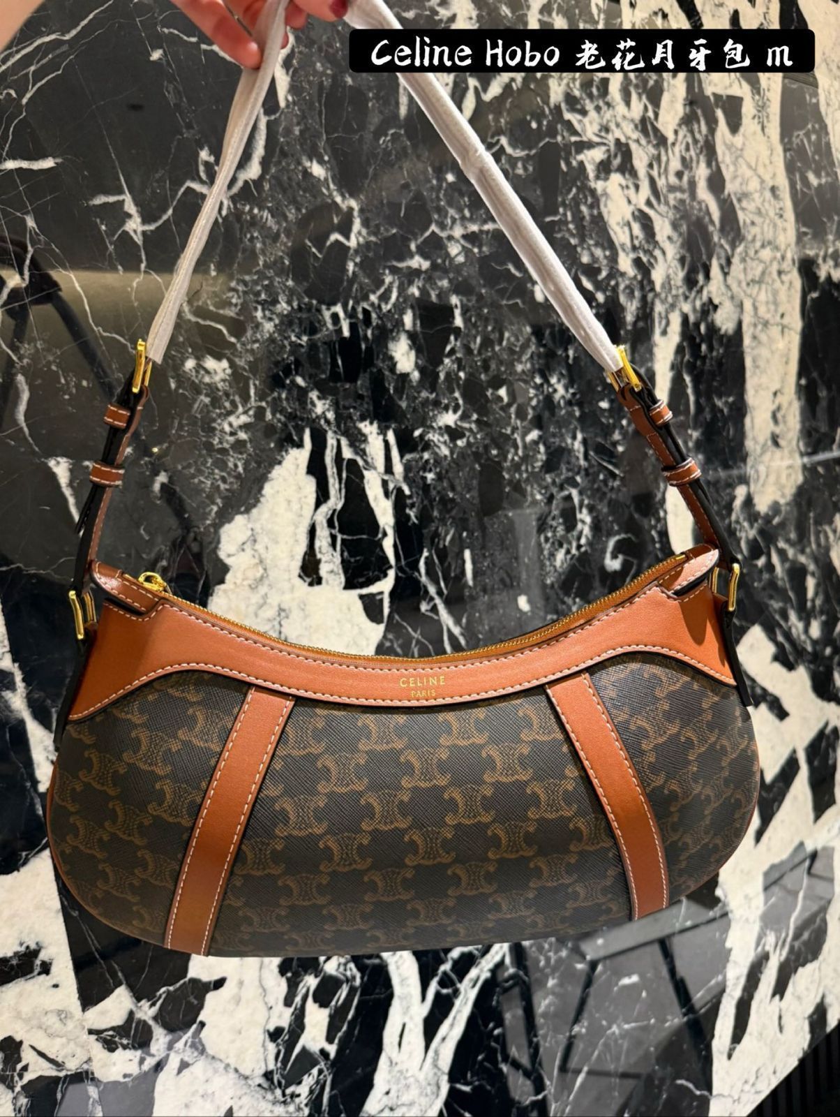 今日特価】CELINE HOBO Logo Stripe Bag - セリーヌ ホボ ロゴ