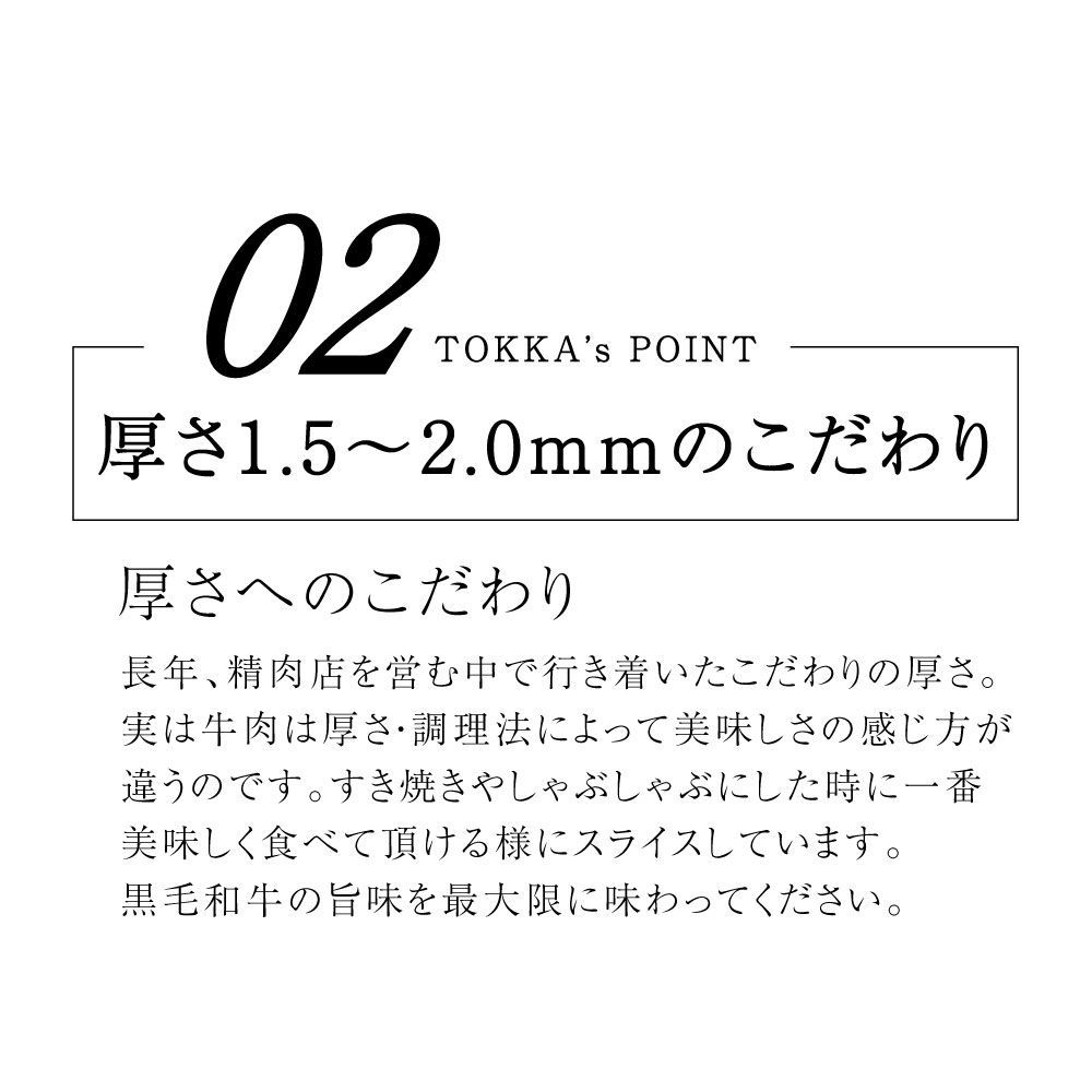 和牛 すき焼き