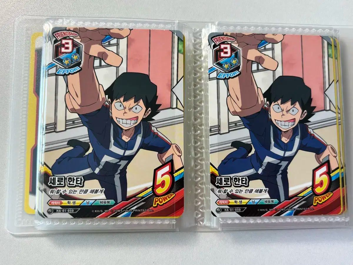 縦 ハンタ コレクトブック 4 ナゾトキ・ハンター 裏切り者と幻のドラゴン」ソーラーチーム [角川まんが, image size:1200x900