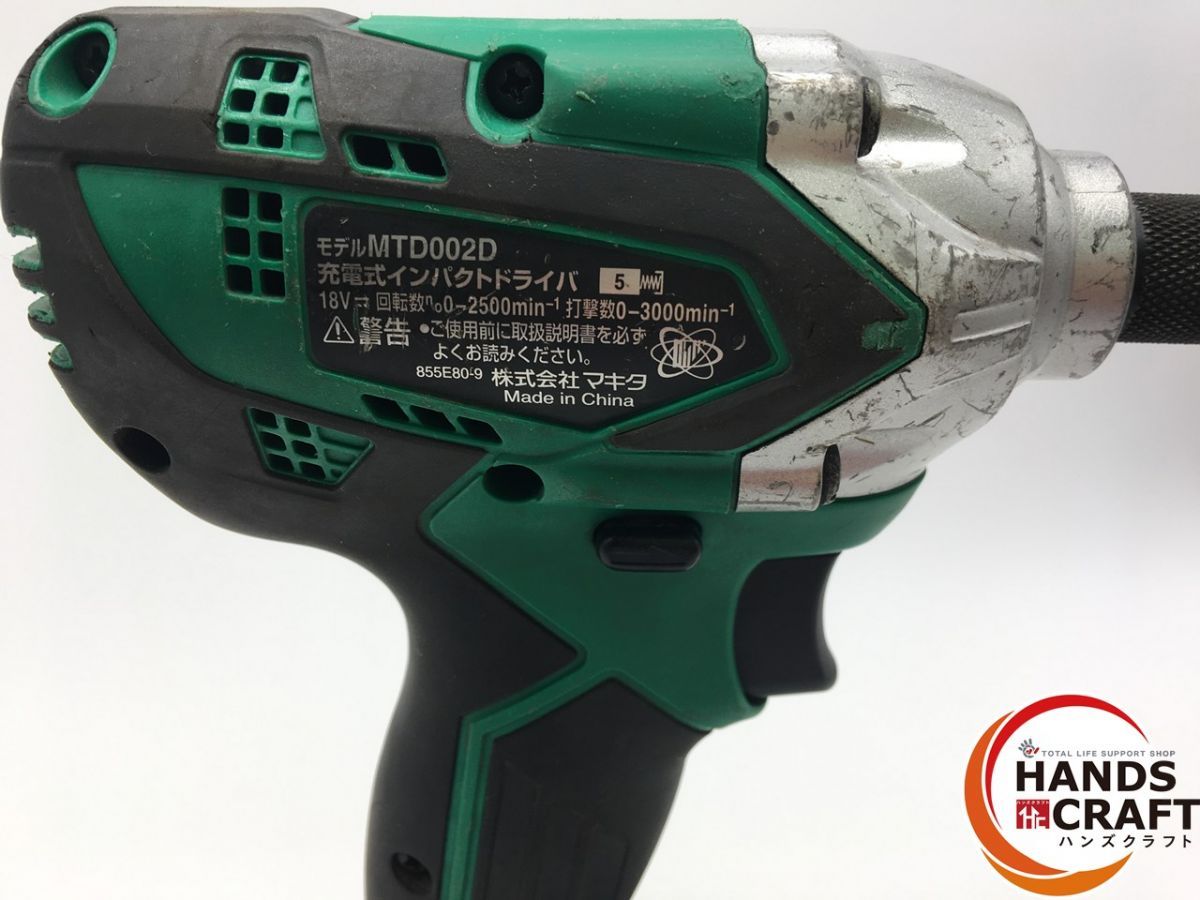 中古B】makita 18V充電式インパクトドライバ MTD002D 本体のみ 中古B】makita 18V充電式インパクトドライバ MTD002D 本体のみ
