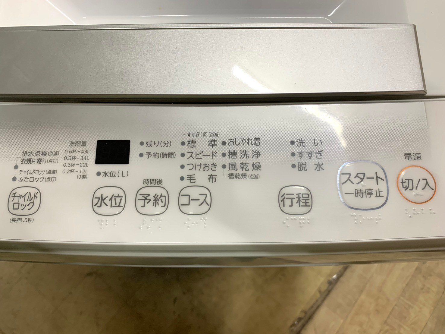 高年式☆全国送料無料☆3か月保障付き☆洗濯機☆2023年☆東芝☆4.5kg 