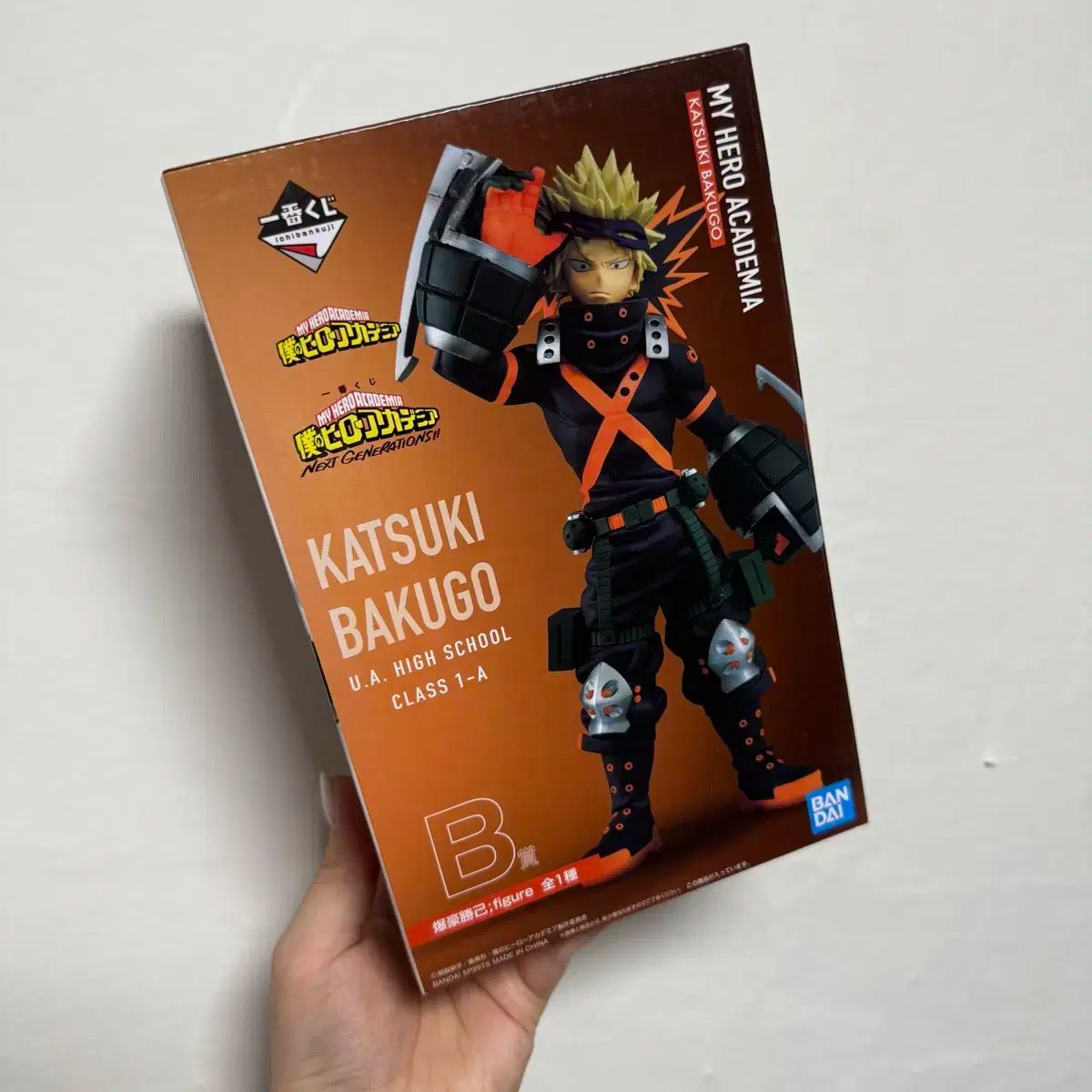 美品 1番くじ B賞 爆豪勝己
