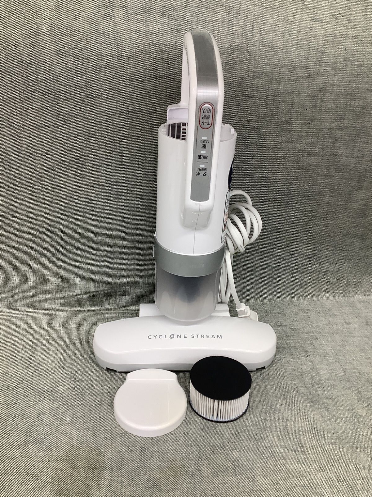 S YG25082607 ≪中古品≫IRIS OHYAMA 超吸引 ふとんクリーナー - メルカリ