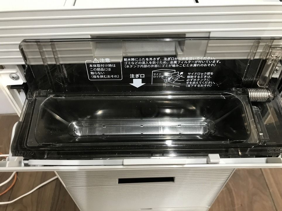 DAIKIN ダイキン