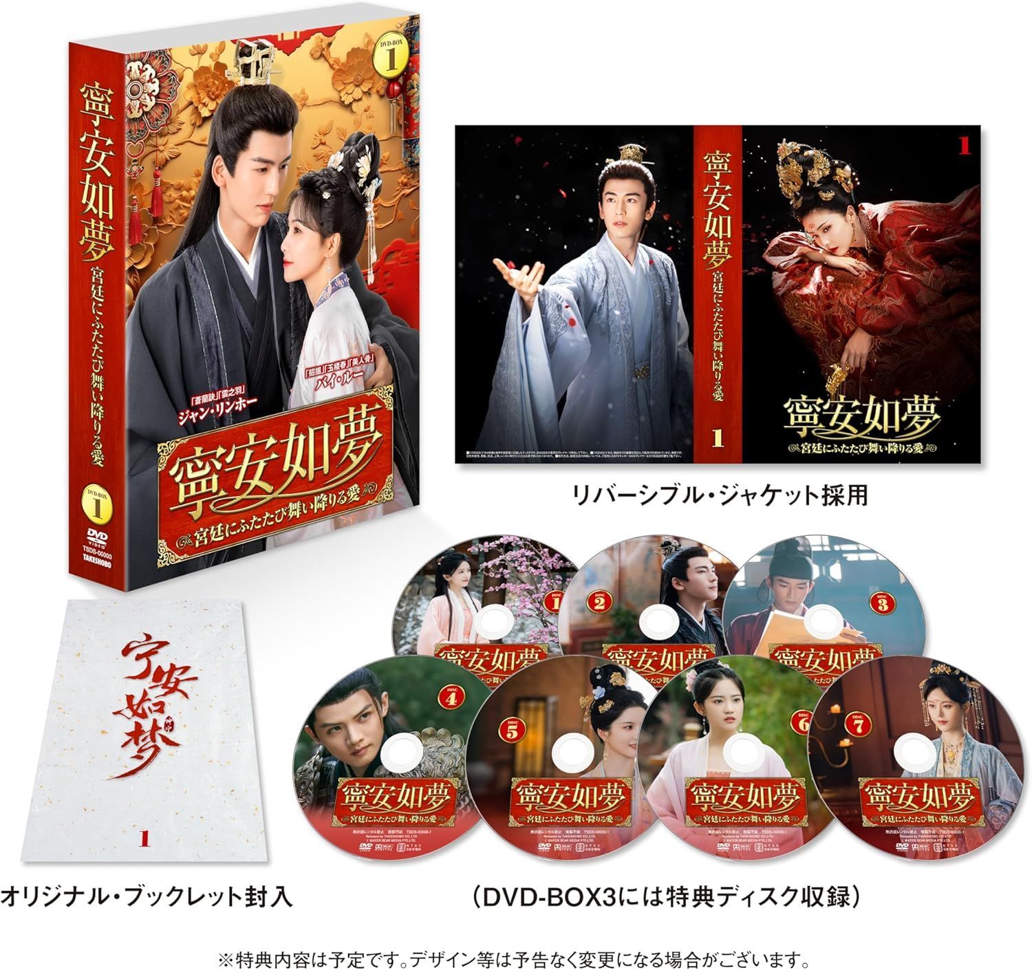 (未使用･未開封品)出雲の阿国 DVD-BOX Amazon.co.jp: 出雲の阿国 DVD-BOX : 菊川怜, 有吉佐和子, 菊川