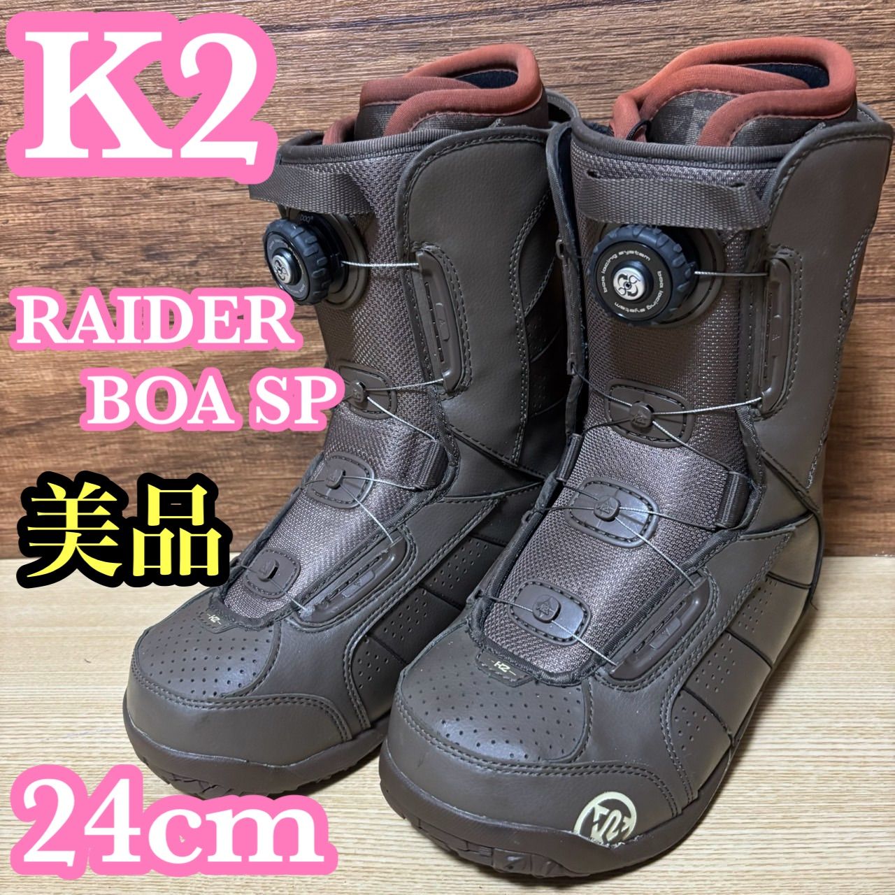 K2 ケーツー レディース スノーボード ブーツ RAIDER BOA SPライダー ボア サイズ 24.5 cm BOA ボア ダイヤル式