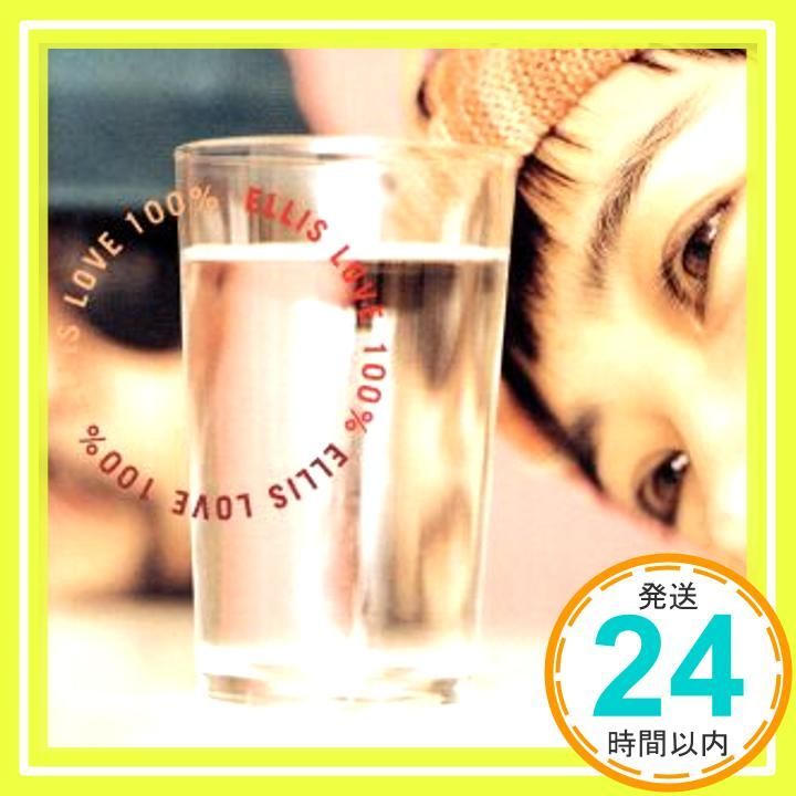 LOVE CD ELLIS? Elli 近藤洋史_02