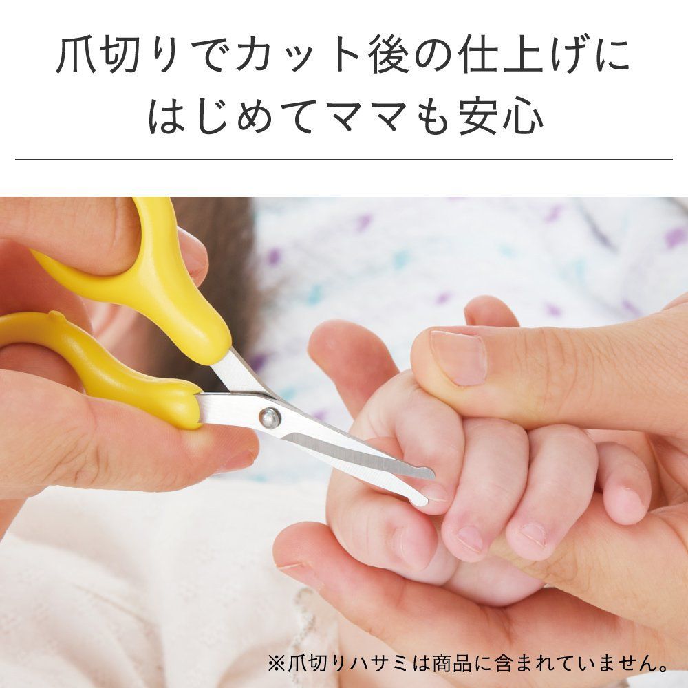 ネイルケアセット