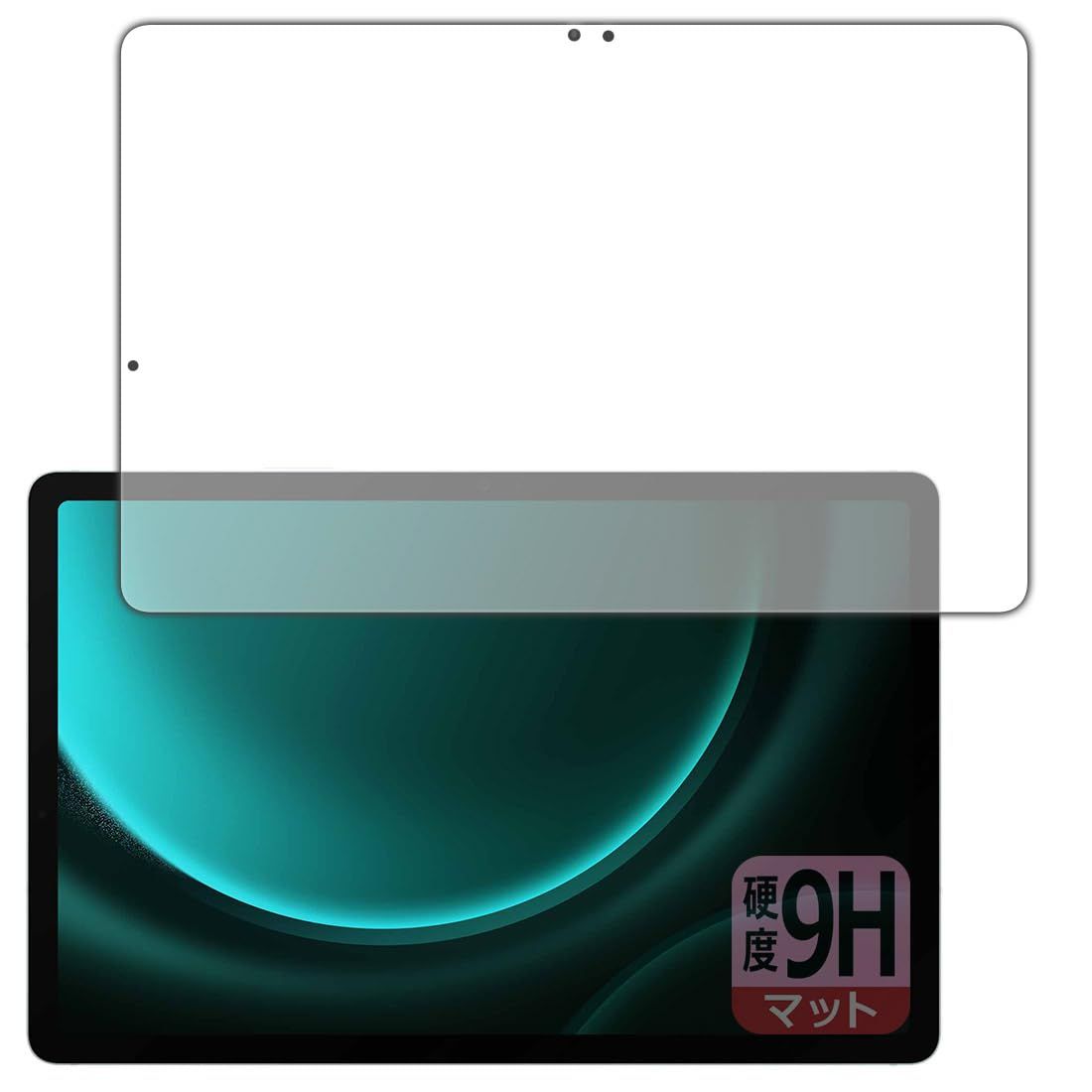 新品 PDA工房 Galaxy Tab S9 FE 対応 9H高硬度[反射低減] 保護 フィルム [画面用] 日本製 - メルカリ