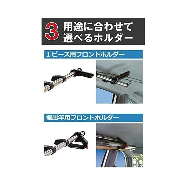 inno ロッドハンガーRS