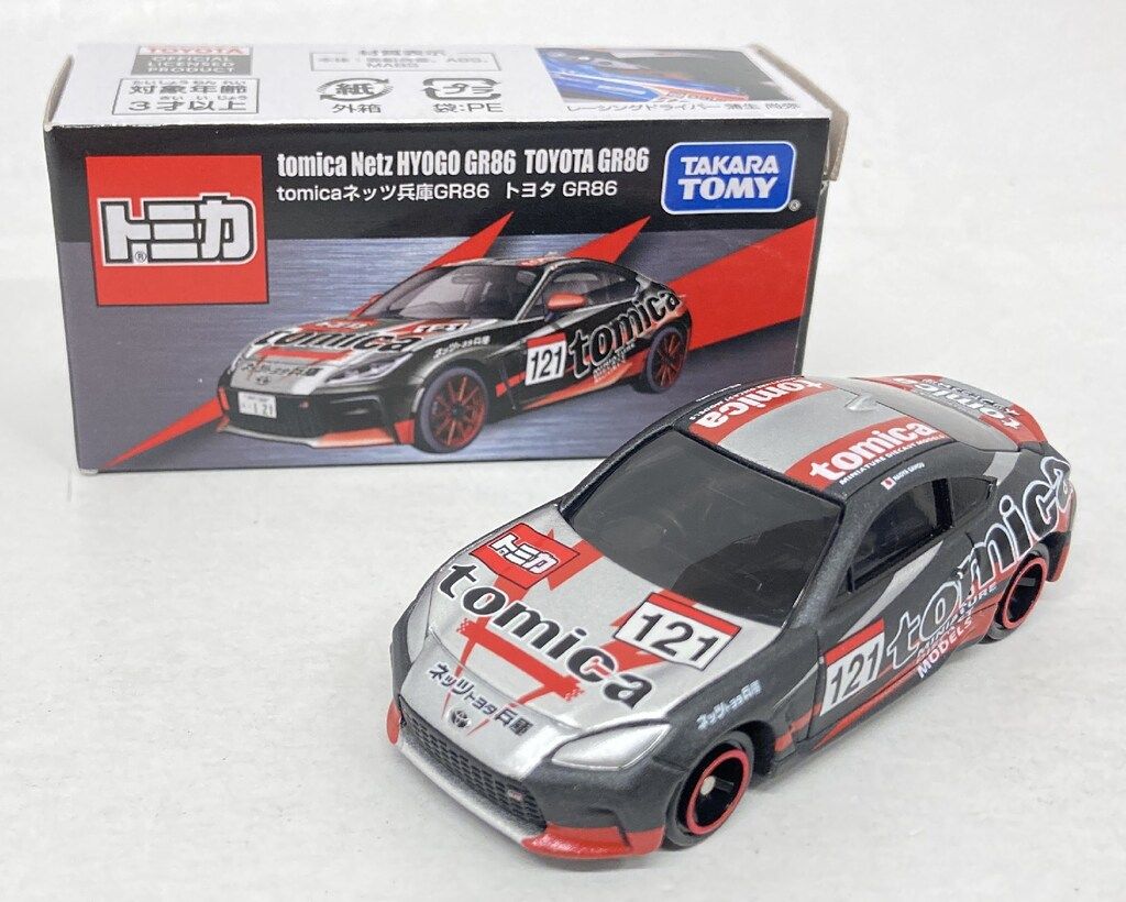 タカラトミー トミカ TOMICAネッツ兵庫GR86 トヨタ GR86 - メルカリ