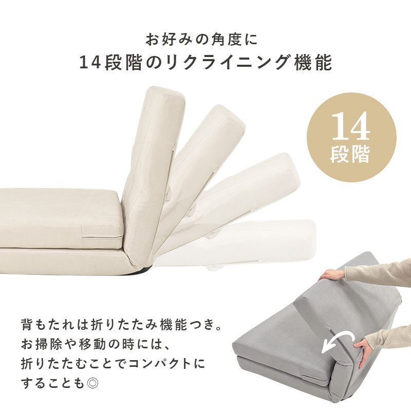 幅90cm クッション1個付き