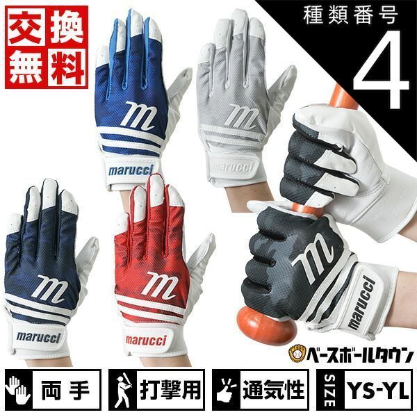 NIKEバッティング手袋2点セット！赤黒 M バッティンググローブ