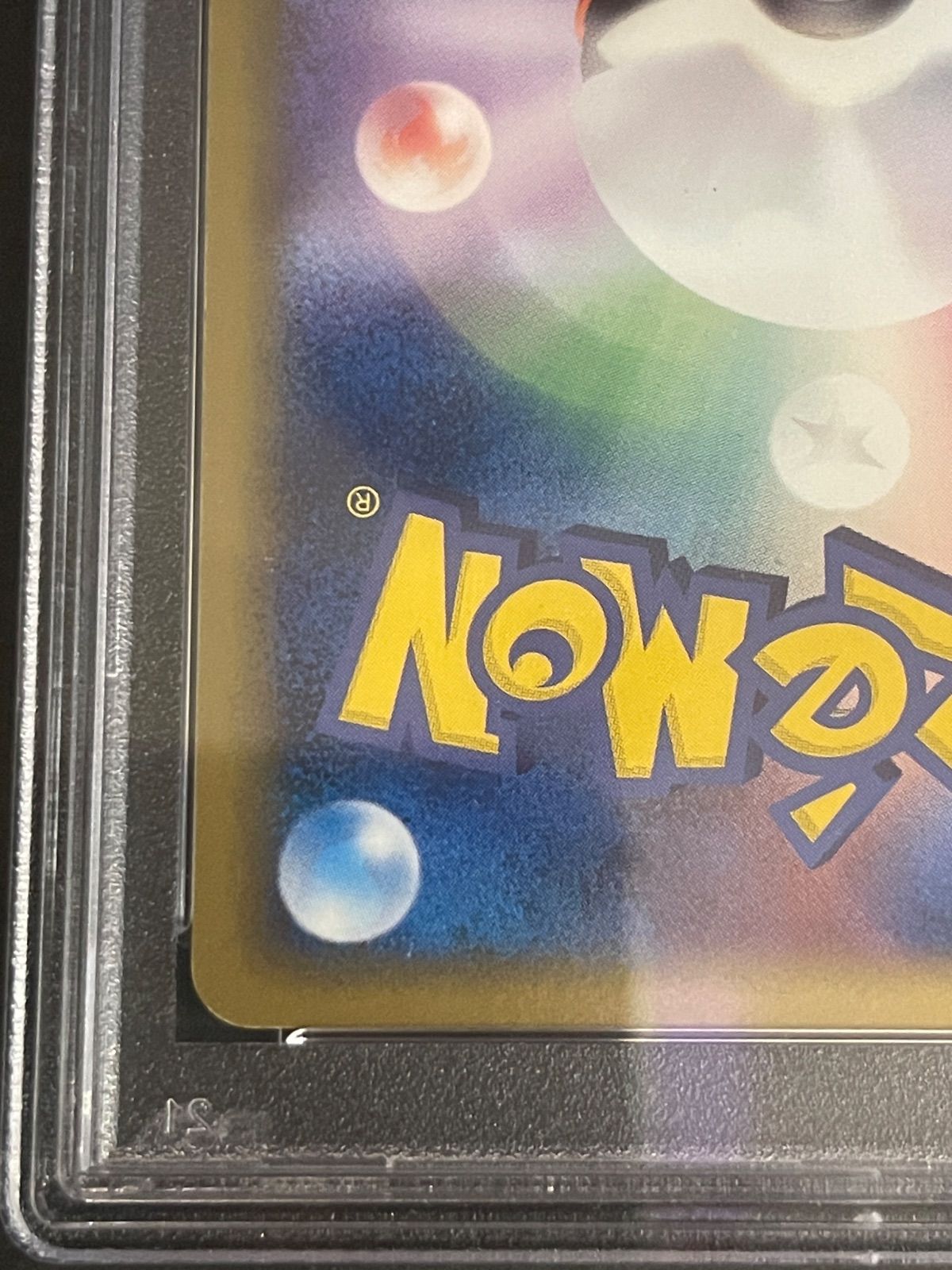 ポケモンカード 2005年 レックウザex 029/PLAY PSA9鑑定品 - メルカリ