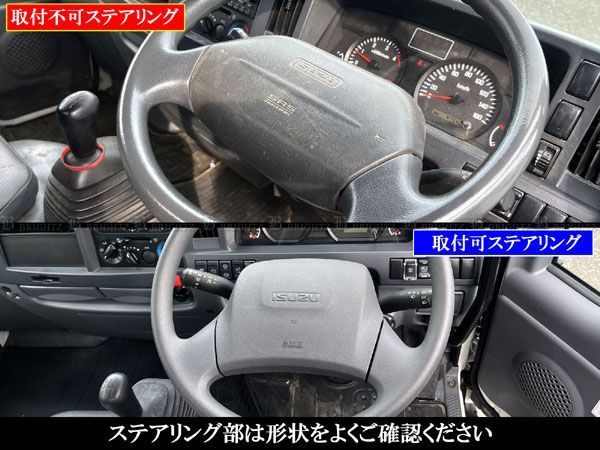 いすゞ 07エルフ インテリアパネルセット 18PC 茶 - メルカリ