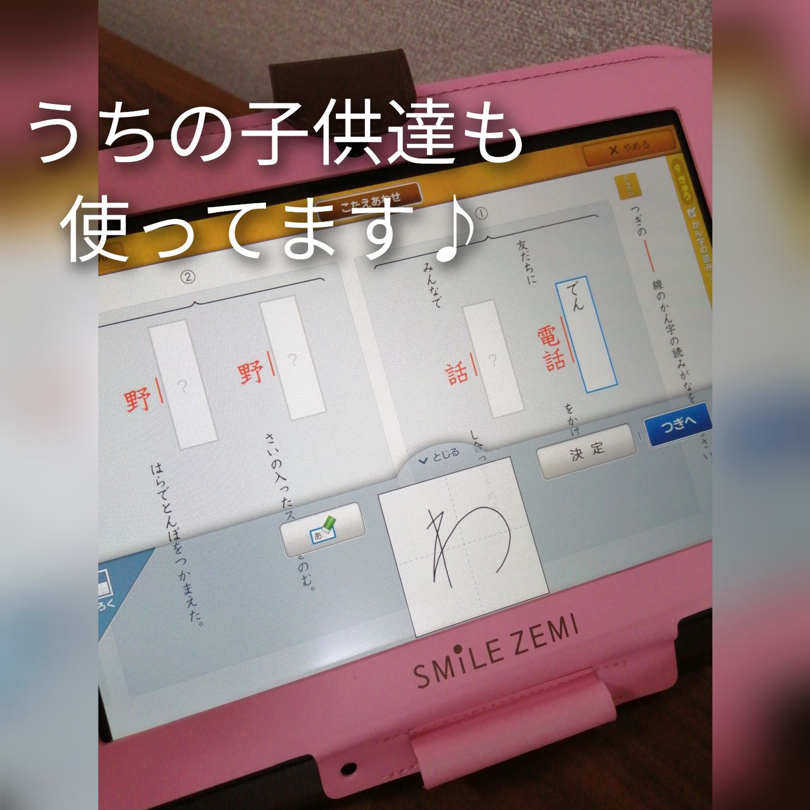 【一本☆最安値】スマイルゼミ小学生タブレット専用タッチペン☆ロングセラー商品☆磁気誘導タイプ