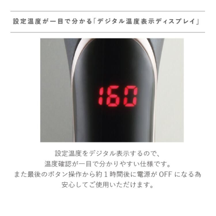 ツヤ 自動電源OFF機能