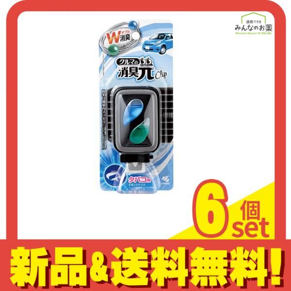 クルマの消臭元クリップ タバコ用イオンシトラス 4.6mL 6個セット まとめ売り