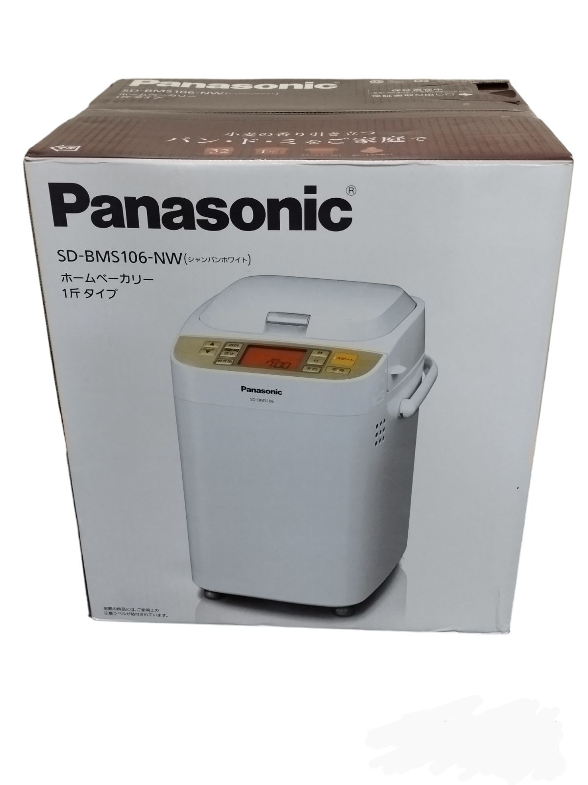 未開封】Panasonic ホームベーカリー １斤タイプ SD-BMS106-NW シャンパンホワイト パナソニック - メルカリ