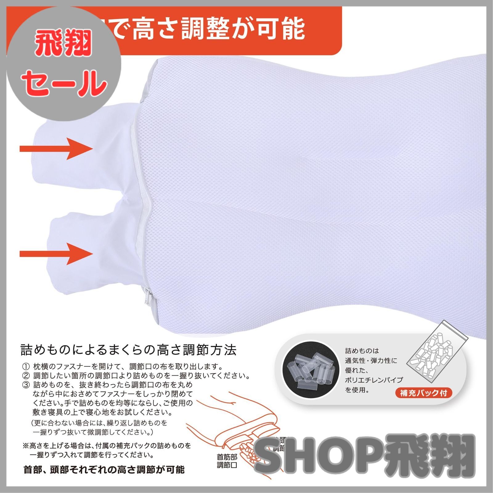 大安売り】nishikawa 【 西川 】 医師がすすめる健康 枕 パイプ 高め 