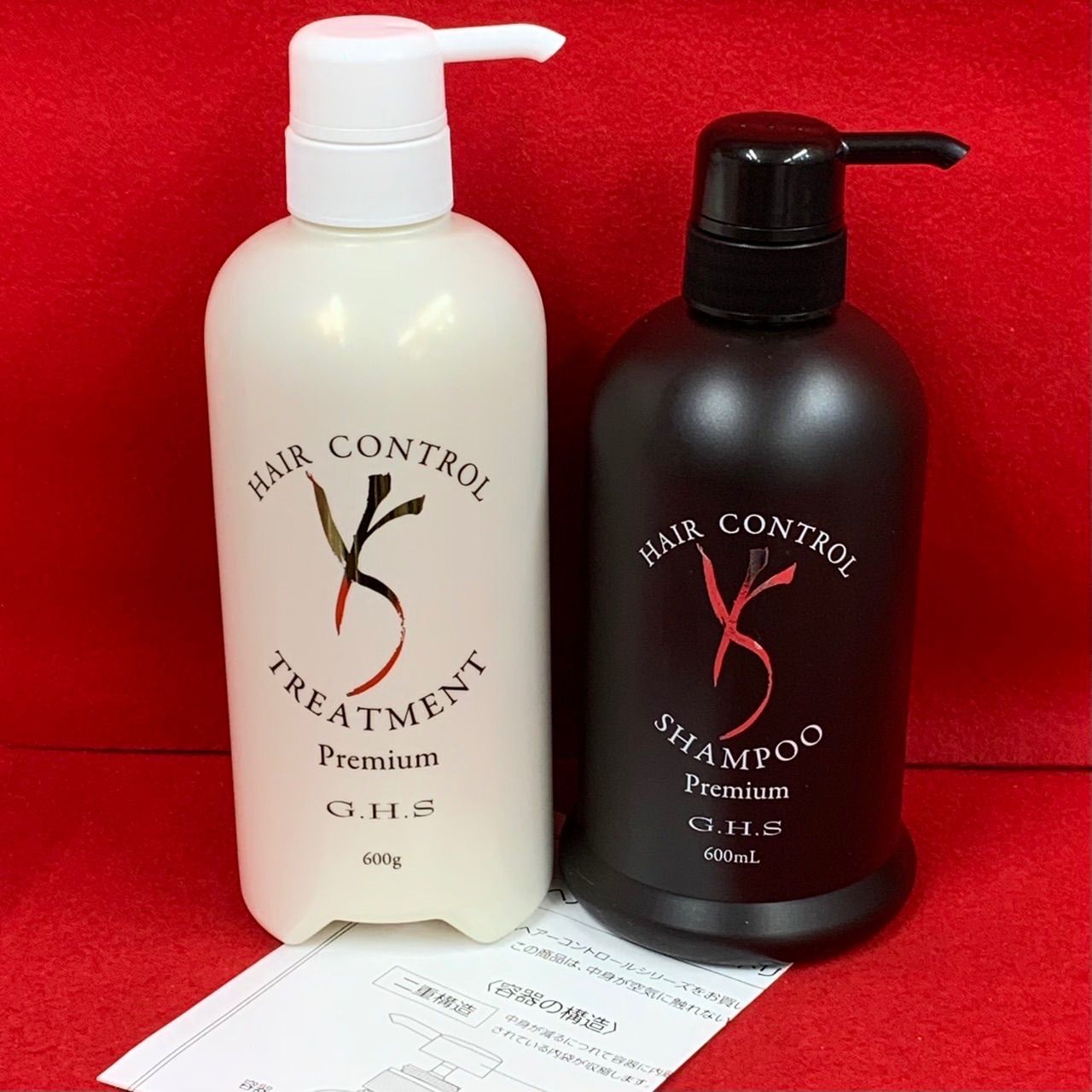 G.H.S ヘアーコントロールシャンプー２本u0026トリートメント２本 G.H.S ヘアーコントロールシャンプー２本\u0026トリートメント２本 G.H.S