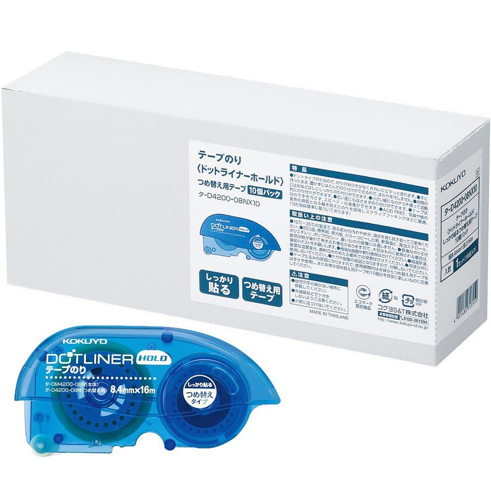 まとめ買い コクヨ テープのり ドットライナーホールド つめ替え用テープ 10個 タ-D4200-08NX10 ×3セット
